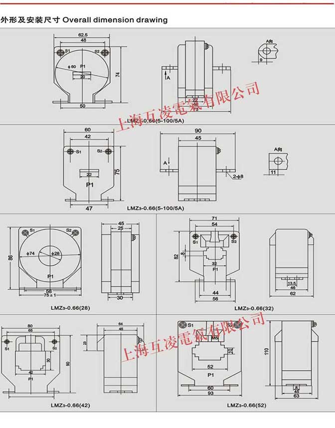 lmz3-0.66電流互感器接線圖2