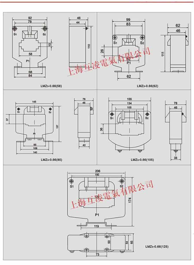 lmz3-0.66電流互感器接線圖3